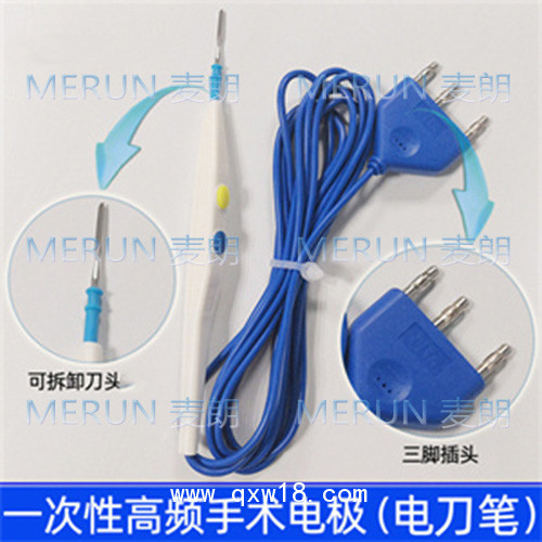 一次性使用高頻手術(shù)電極|多功能手術(shù)解剖器電刀筆|手術(shù)刀筆廠家
