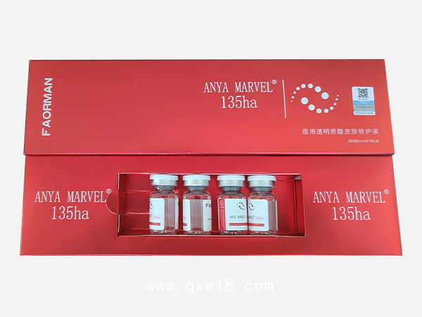 醫(yī)用透明質酸鈉皮膚修護液