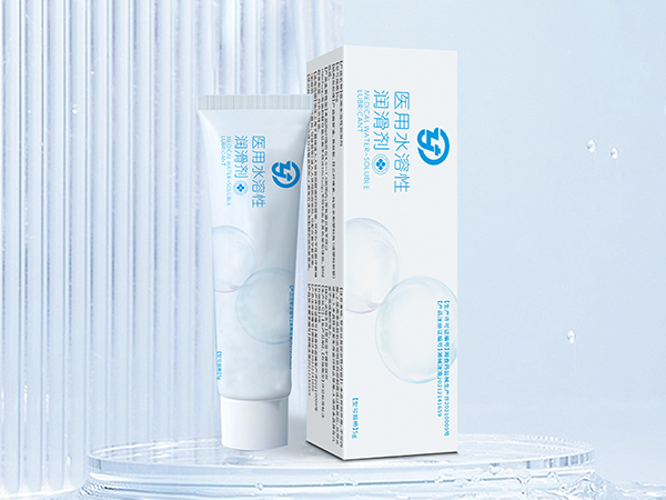 醫(yī)用水溶性潤(rùn)滑劑