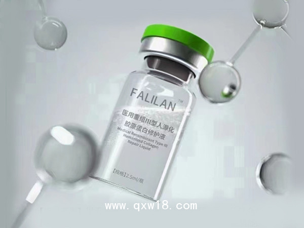 醫(yī)用重組Ⅲ型人源化膠原蛋白修護(hù)液