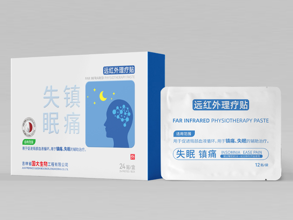 遠紅外理療貼 失眠貼
