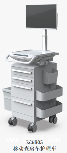 移動護(hù)理車