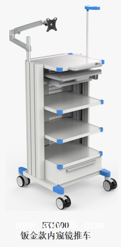 內(nèi)窺鏡推車