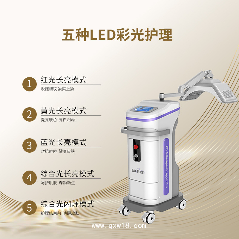 美容嫩膚護(hù)理儀 三頻光子皮膚護(hù)理儀 美白去皺光子護(hù)理儀