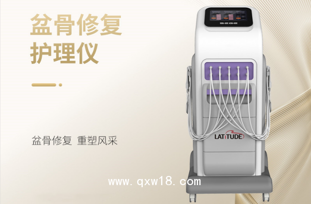 骨盆修復(fù)儀器 產(chǎn)科骨盆修復(fù)儀 產(chǎn)后骨盆康復(fù)儀