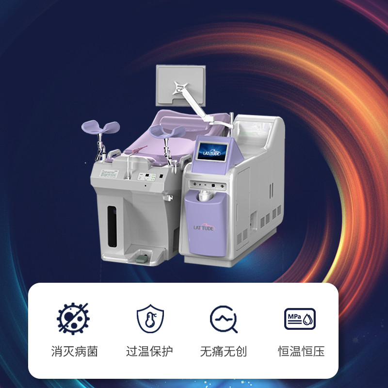 臭氧霧化沖洗儀  臭氧沖洗器  婦科臭氧沖洗器