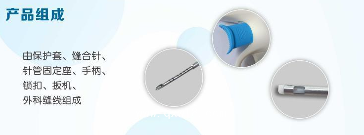 一次性纖維環(huán)縫合器縫合術