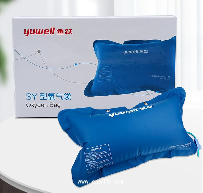 魚(yú)躍醫(yī)用氧氣袋家用大容量便攜式專(zhuān)用吸氧袋瓶包枕器急救老人孕婦