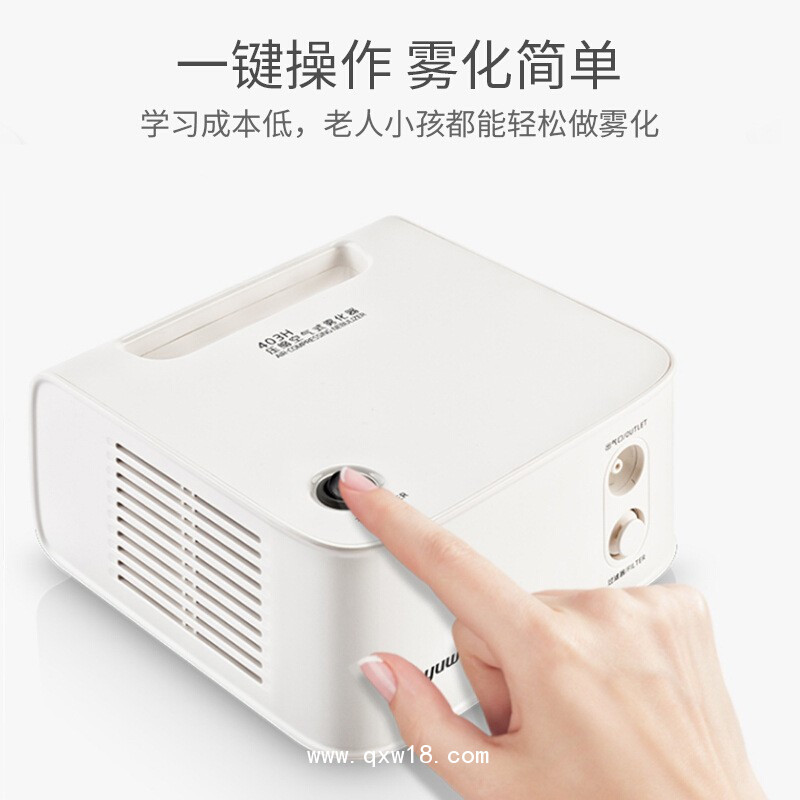 魚躍霧化機(jī)家用兒童成人小兒嬰兒醫(yī)療醫(yī)用霧化器403H
