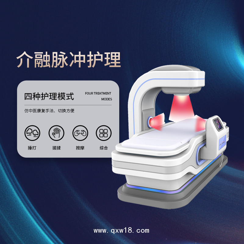 婦產(chǎn)科理療儀  產(chǎn)科理療儀 產(chǎn)后康復(fù)護(hù)理儀