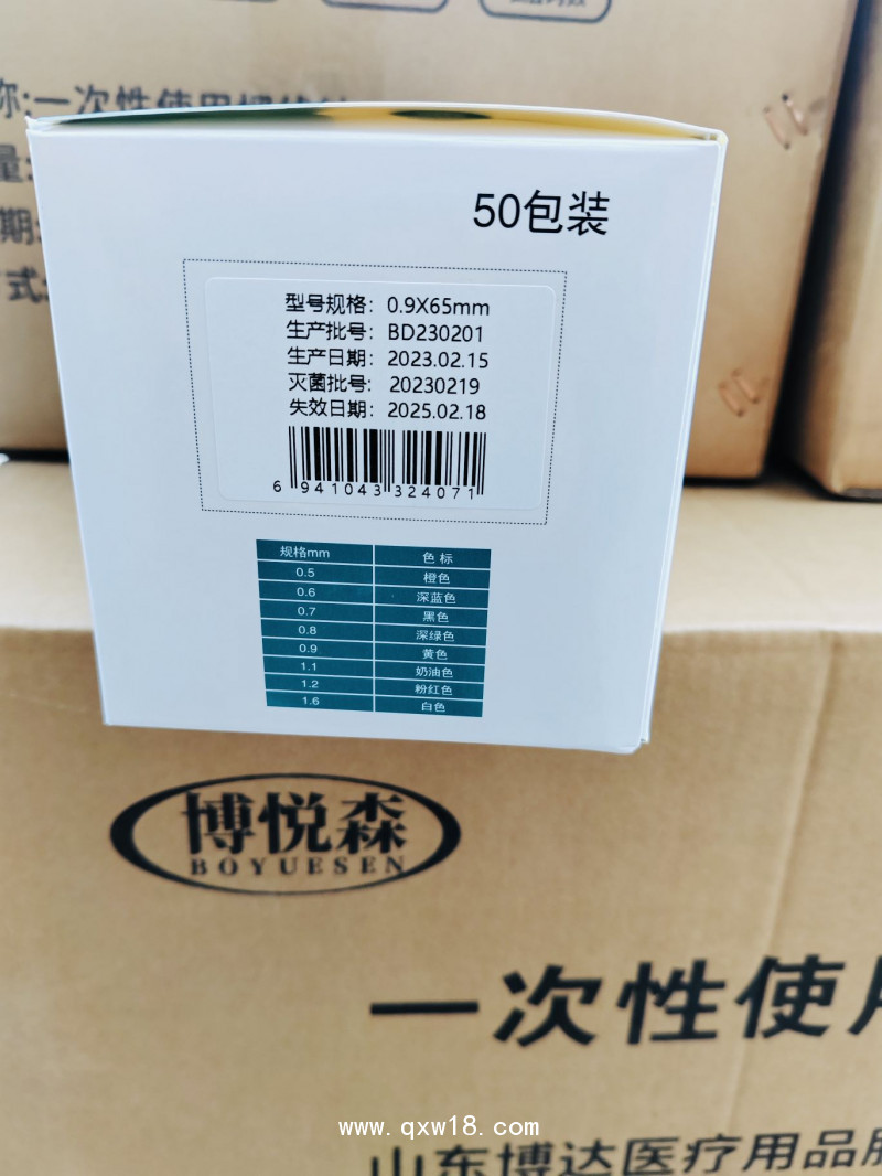 山東博達(dá) 博悅森 中醫(yī)專用 一次性使用埋線針