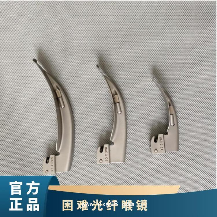 永樂(lè)光纖困難喉鏡