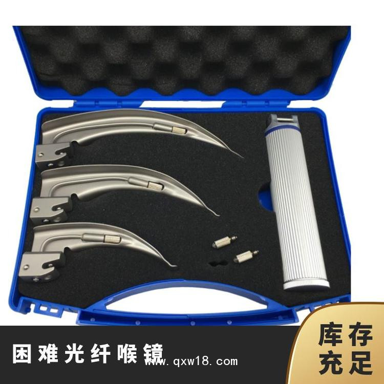 永樂(lè)光纖困難喉鏡