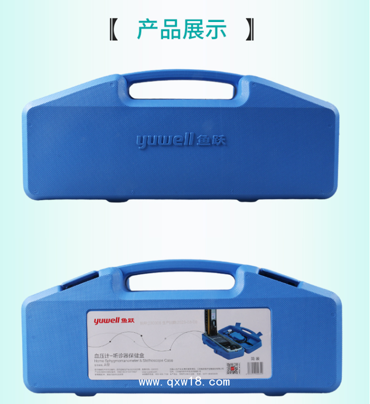 魚(yú)躍水銀血壓計(jì)家用臂式臺(tái)式測(cè)量血壓器手動(dòng)量血壓聽(tīng)診器