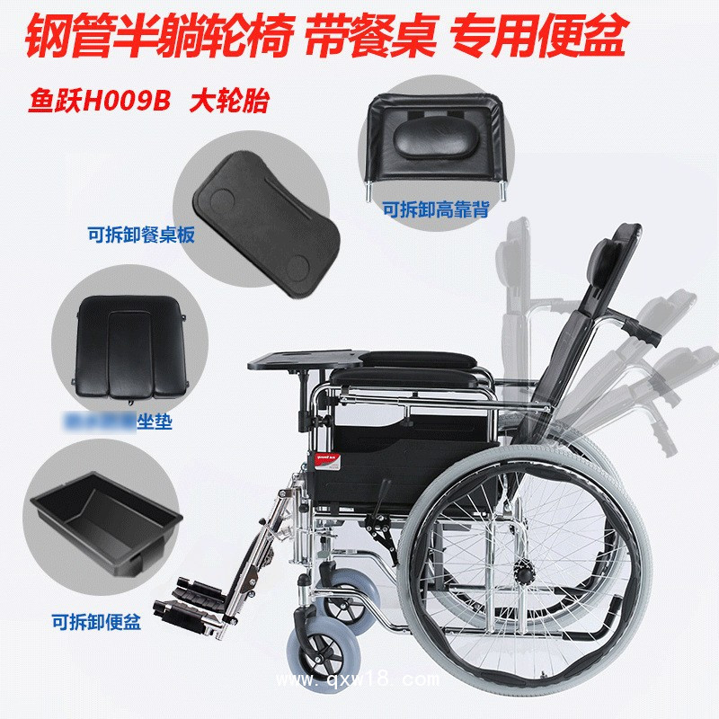 魚躍輪椅車H009B可折疊輕便手動(dòng)鋼管軟座老人病人代步車減震