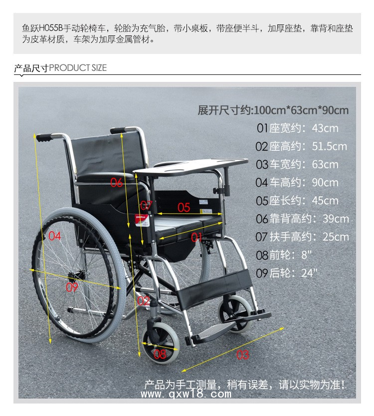 魚躍輪椅車H051可折疊輕便手動鋼管軟座老人病人代步車減震