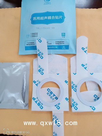 醫(yī)用超聲耦合貼片