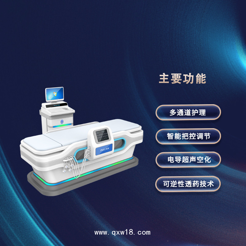 超聲透藥儀中頻 多功能超聲透藥儀 多功能電導(dǎo)透藥儀