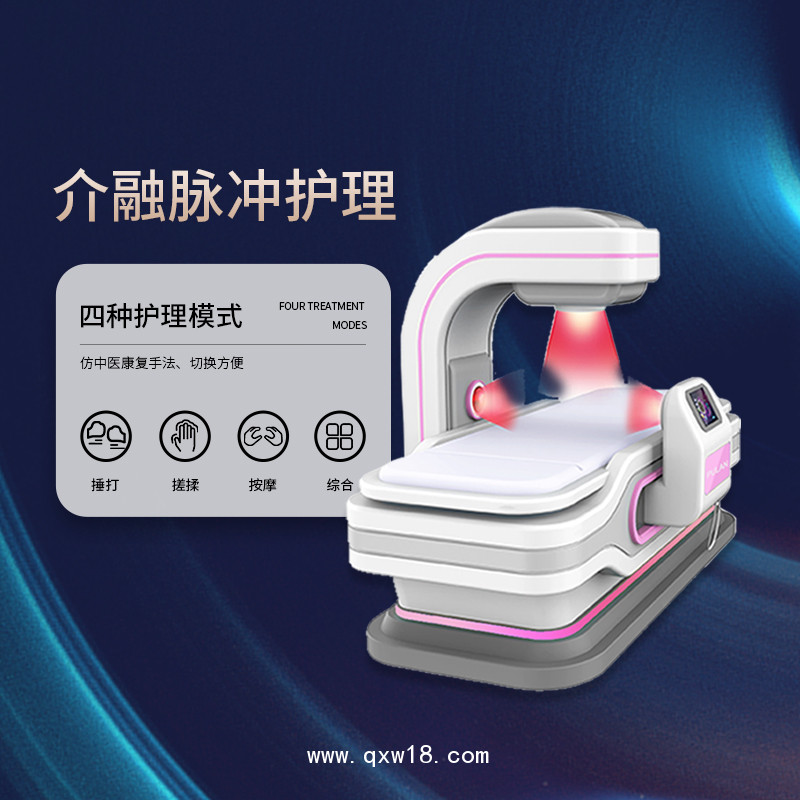 婦科理療儀 紅外光脈沖磁波治療儀 產(chǎn)科治療儀