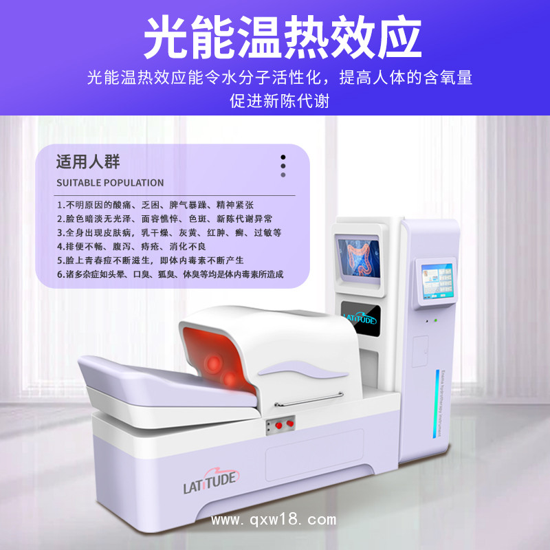 腸道清潔水療儀  腸道清潔保養(yǎng)水療儀  腸道水療儀