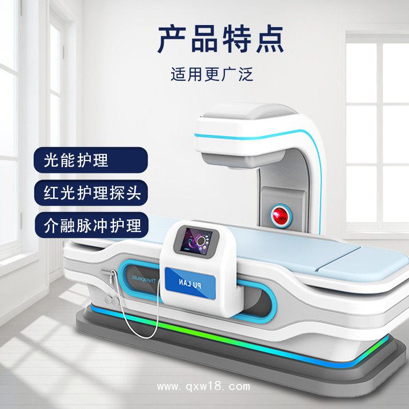 常見物理治療儀器