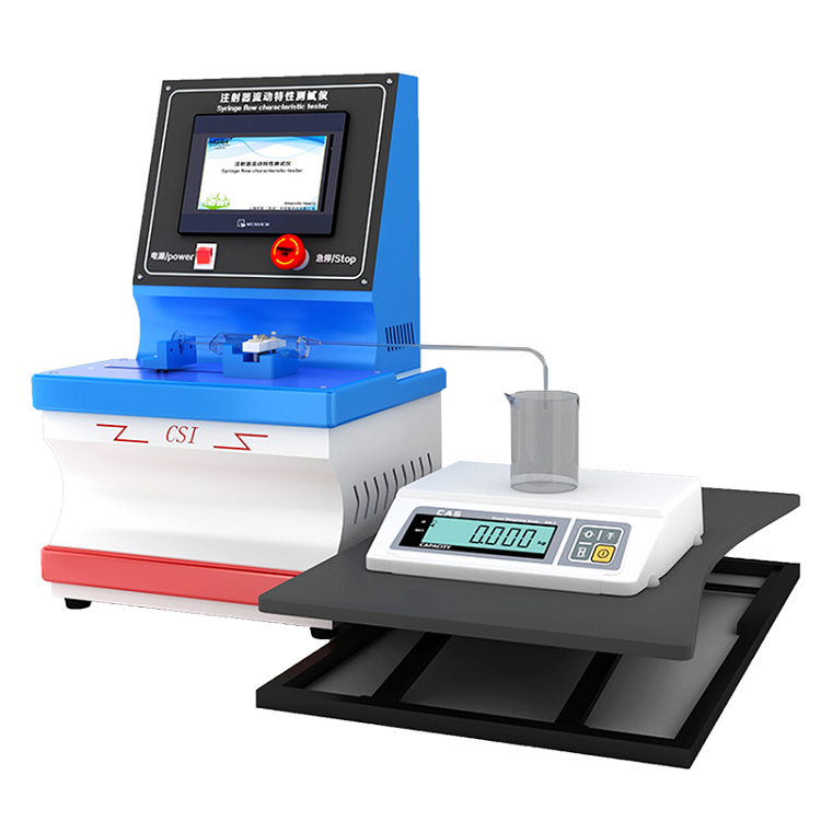 注射器流動特性測試儀