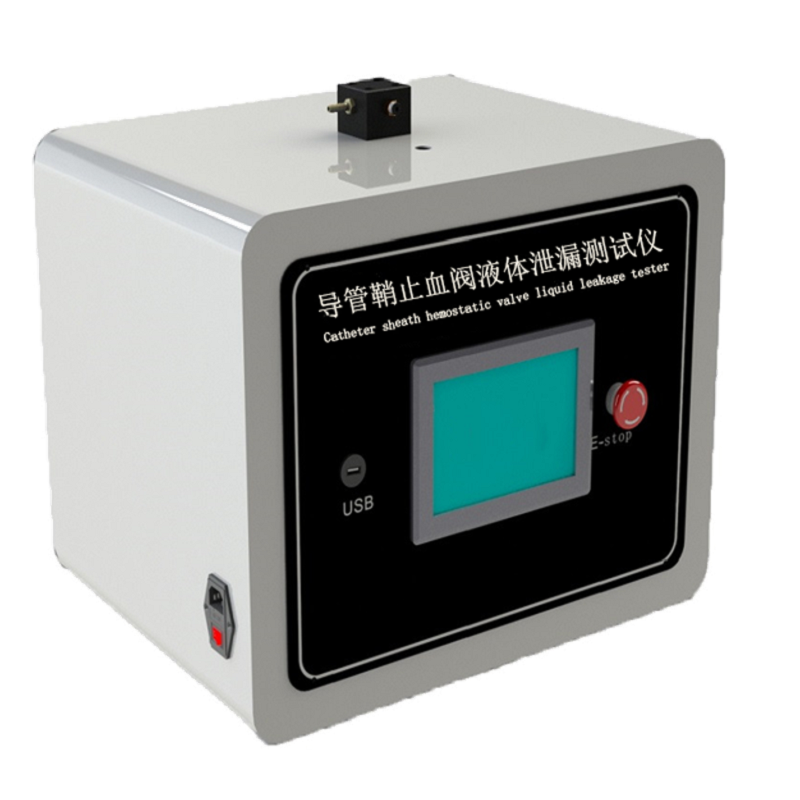 導(dǎo)管鞘止血閥液體泄漏測試儀