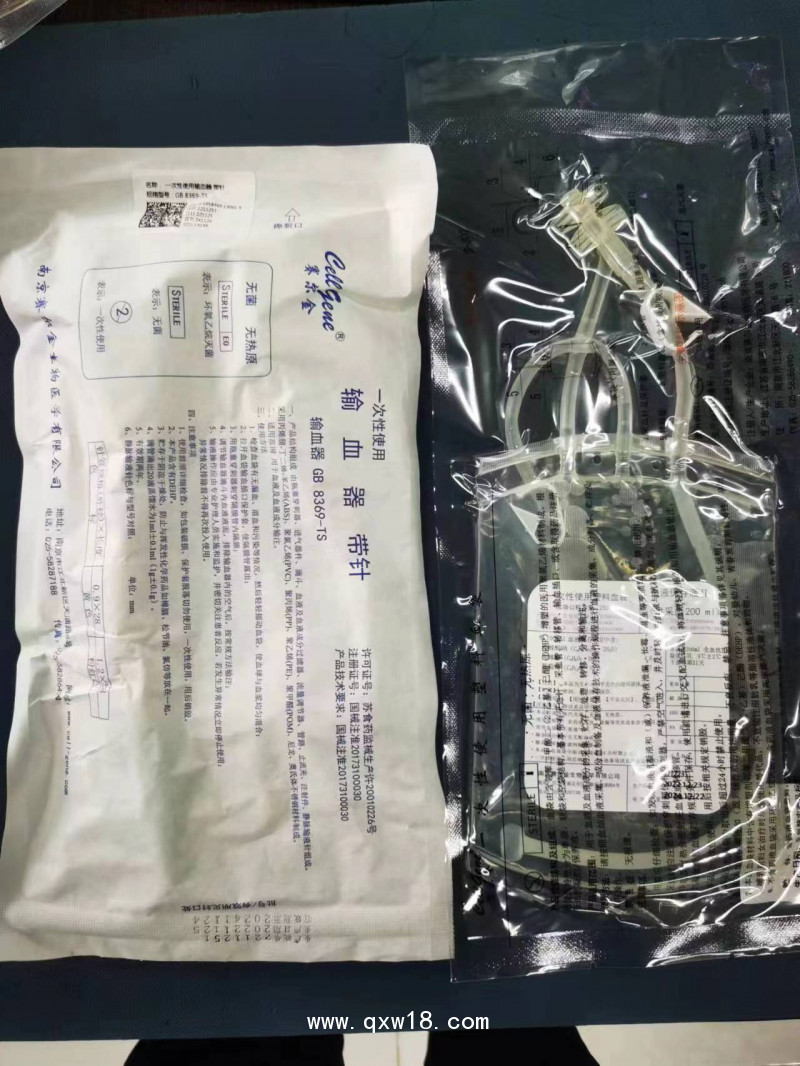 南京賽爾金一次性使用塑料血袋賽爾金一次性使用輸血器帶針