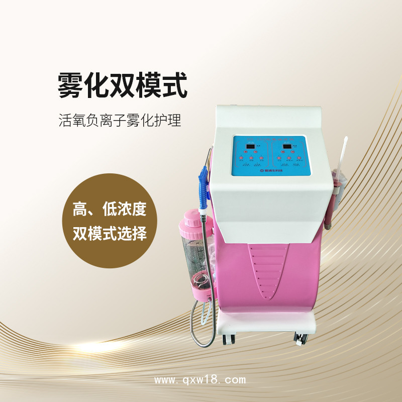 婦科臭氧霧化治療儀治療婦科疾病