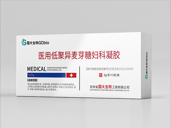 醫(yī)用低聚異麥芽糖婦科凝膠
