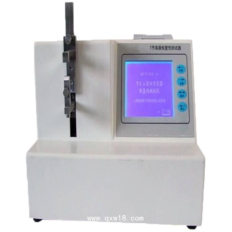 節(jié)育器恢復(fù)性測試儀