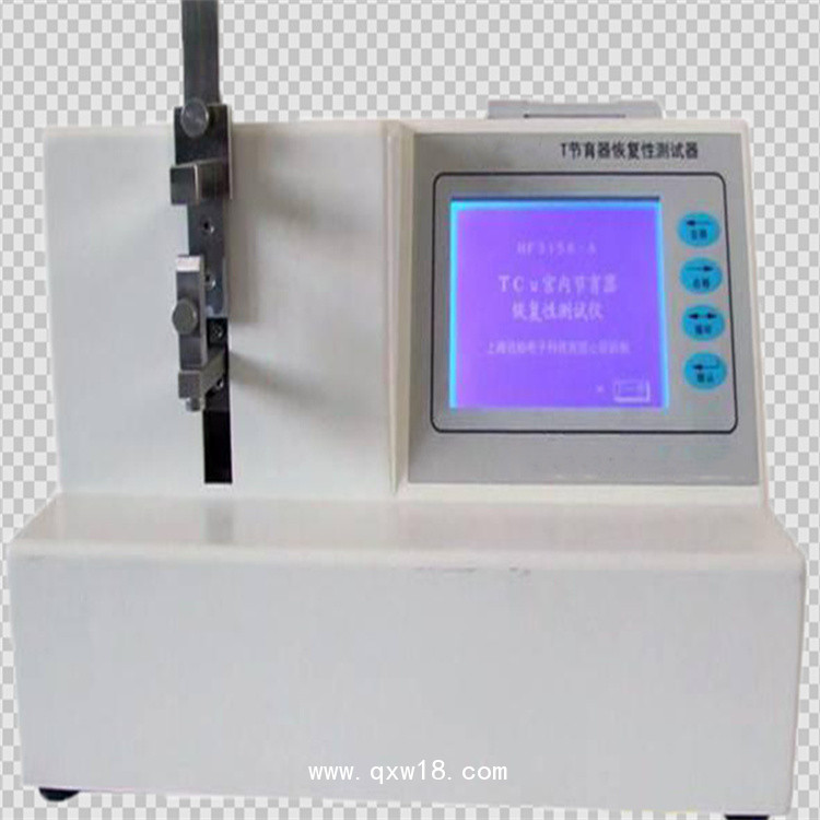 節(jié)育器恢復(fù)性測試儀
