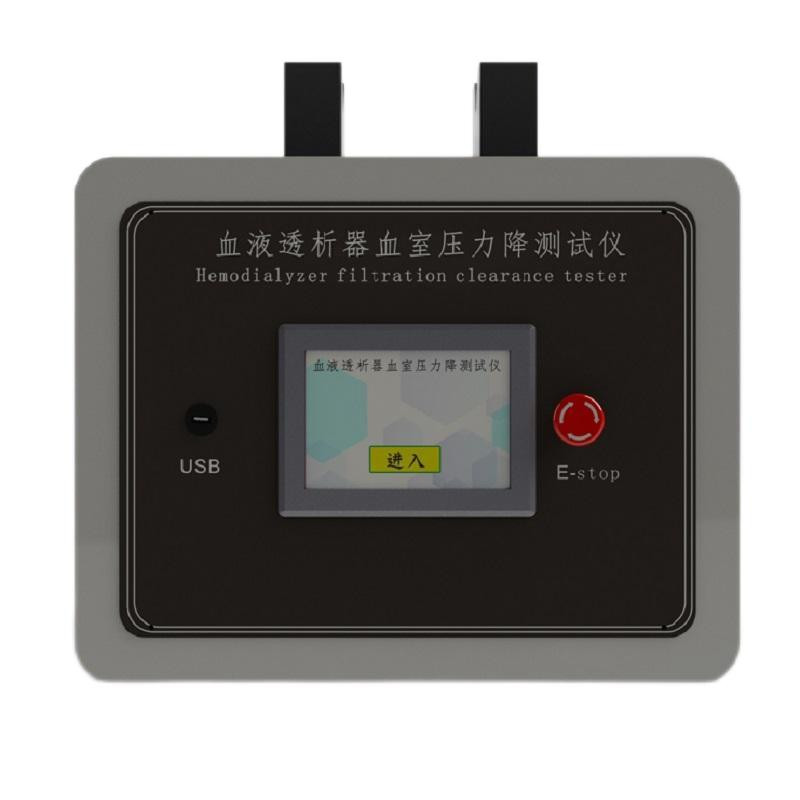 透析器血室壓力降測(cè)試儀