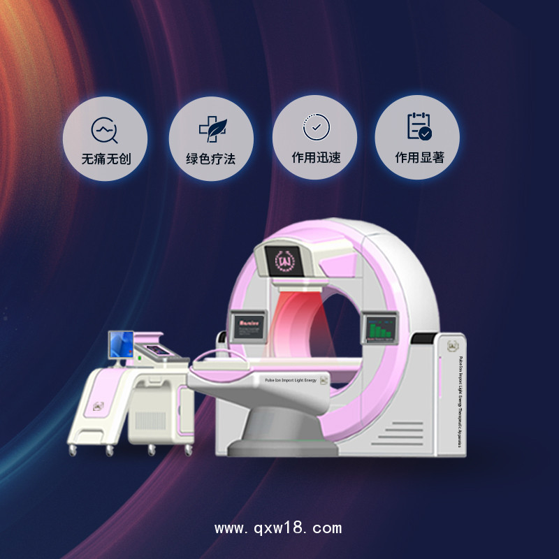 婦科護(hù)理儀 婦科炎癥理療儀 婦科宮頸治療儀