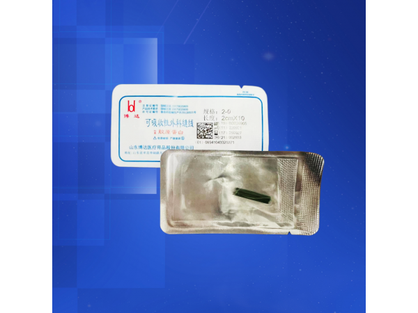 博達埋線2/1/0/2-0/3-0/4-0膠原蛋白穴位埋線