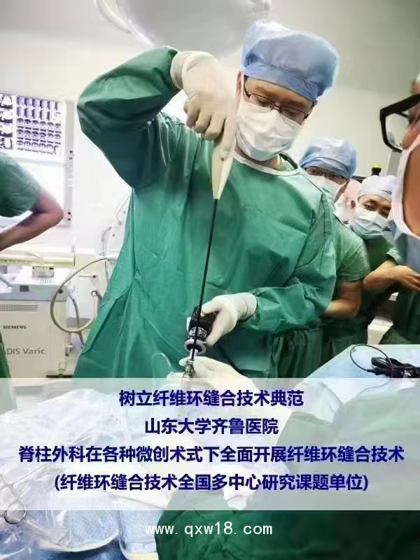 纖維環(huán)縫合器