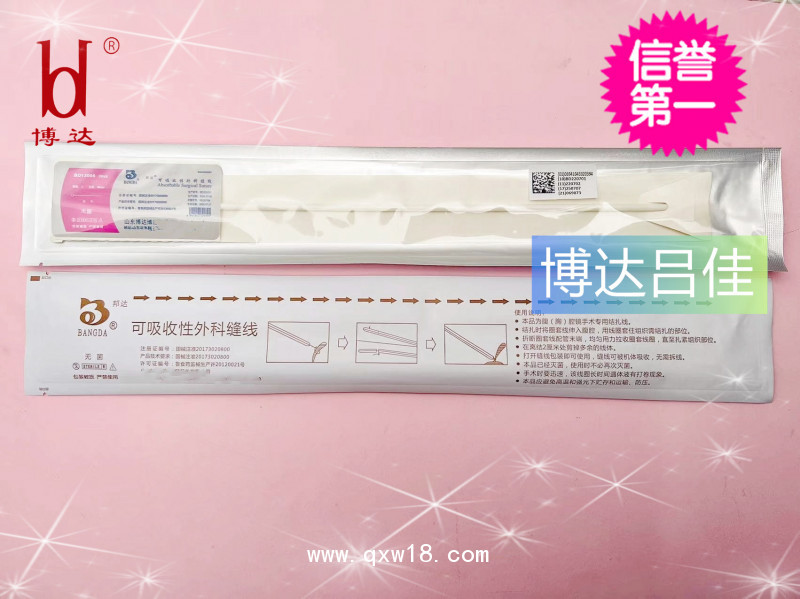 邦達免打結(jié)內(nèi)窺鏡圈套線/微創(chuàng)腹腔鏡手術(shù)闌尾套扎圈套器