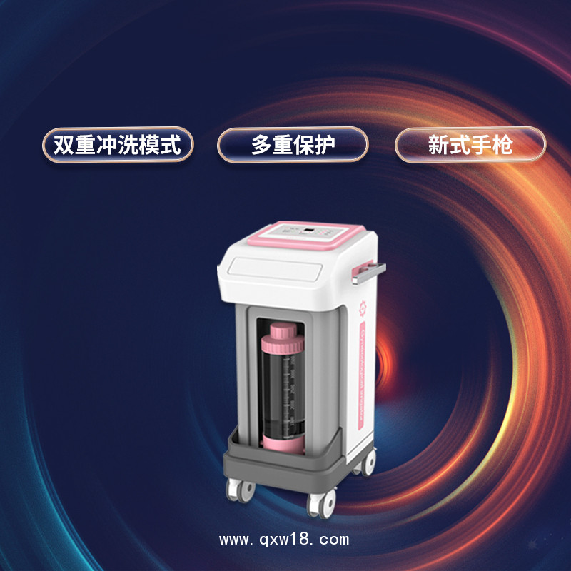 婦科臭氧沖洗器 臭氧沖洗治療儀 婦科炎癥臭氧沖洗儀器