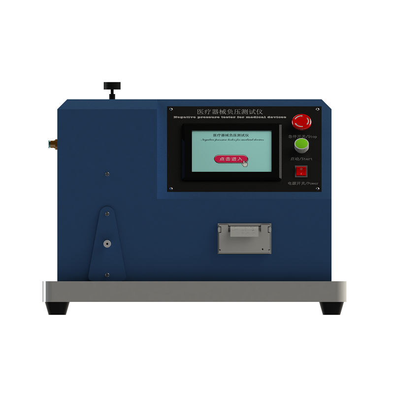 醫(yī)療器械密封性（正負(fù)壓）測試儀