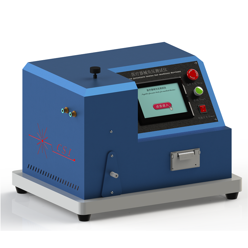 醫(yī)療器械密封性（正負(fù)壓）測試儀