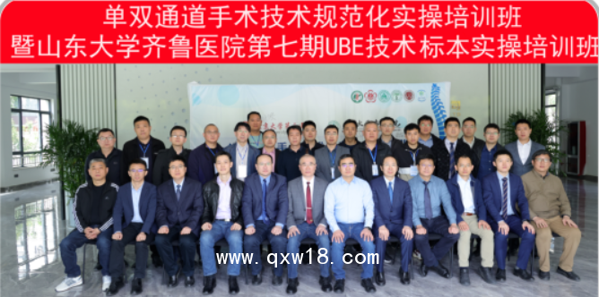 UBE單側(cè)雙通道脊柱微創(chuàng)手術(shù)專用手術(shù)器械生產(chǎn)廠家