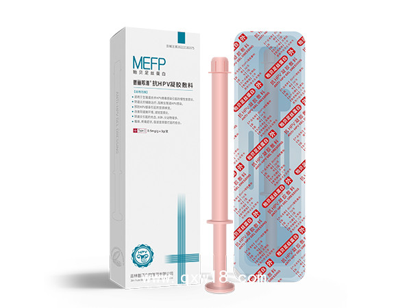 普麗邦清貽貝足絲蛋白抗HPV凝膠敷料、阻斷HPV  、預(yù)防HPV、 改善陰道微環(huán)境、 陰道微生態(tài)