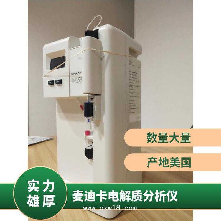 便攜式血氣分析儀Easy Blood Gas
