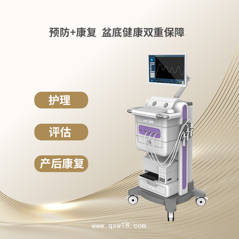盆底肌修復(fù)儀為月子會(huì)所 產(chǎn)康機(jī)構(gòu)