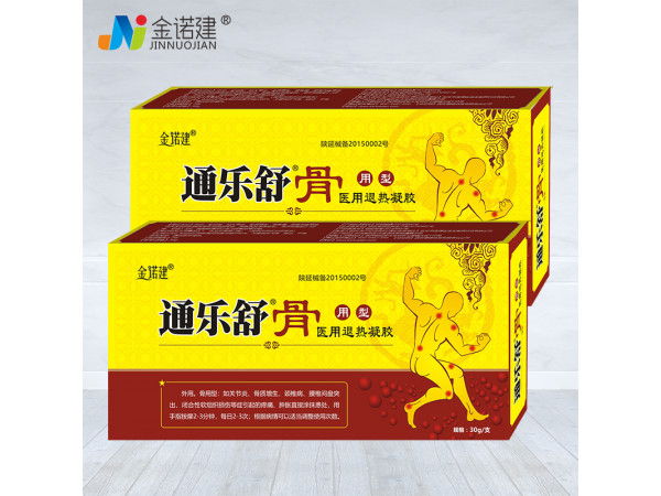 通樂舒骨用型醫(yī)用退熱凝膠