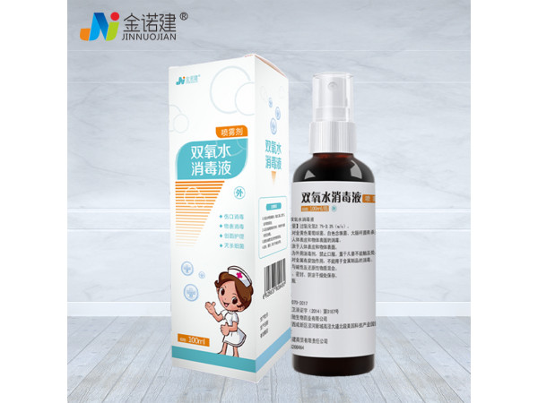 雙氧水消毒液噴霧型