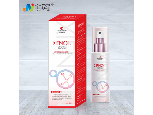 醫(yī)用濕性修復(fù)液體敷料/創(chuàng)面修復(fù)液/III型膠原蛋白