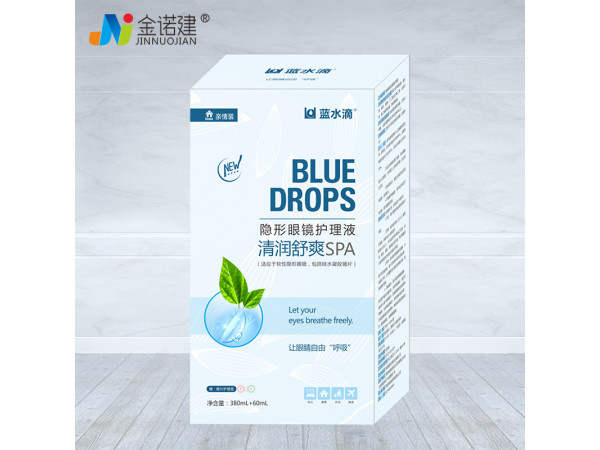 藍水滴隱形眼鏡護理液親情裝