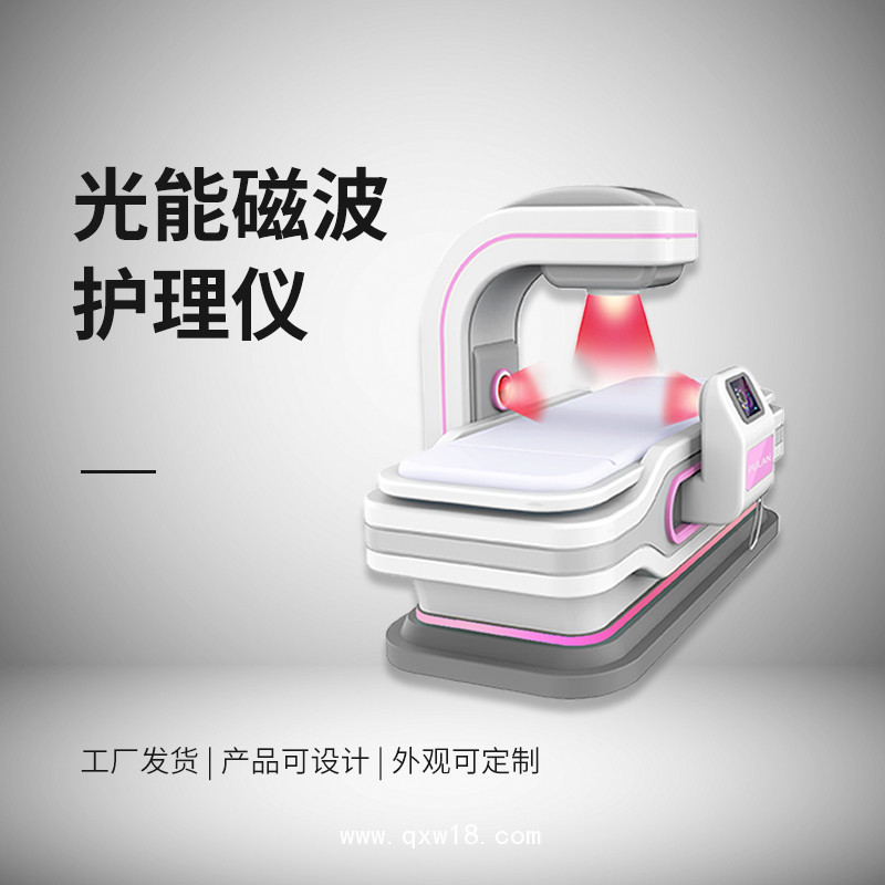 婦科炎癥理療儀器 治療婦科儀器 多功能盆腔炎治療儀