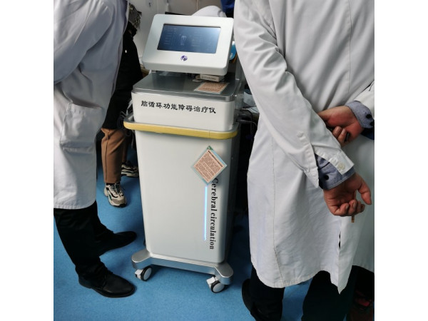 經(jīng)顱磁腦血管治療雙通道 腦循環(huán)功能障礙治療儀 源頭工廠